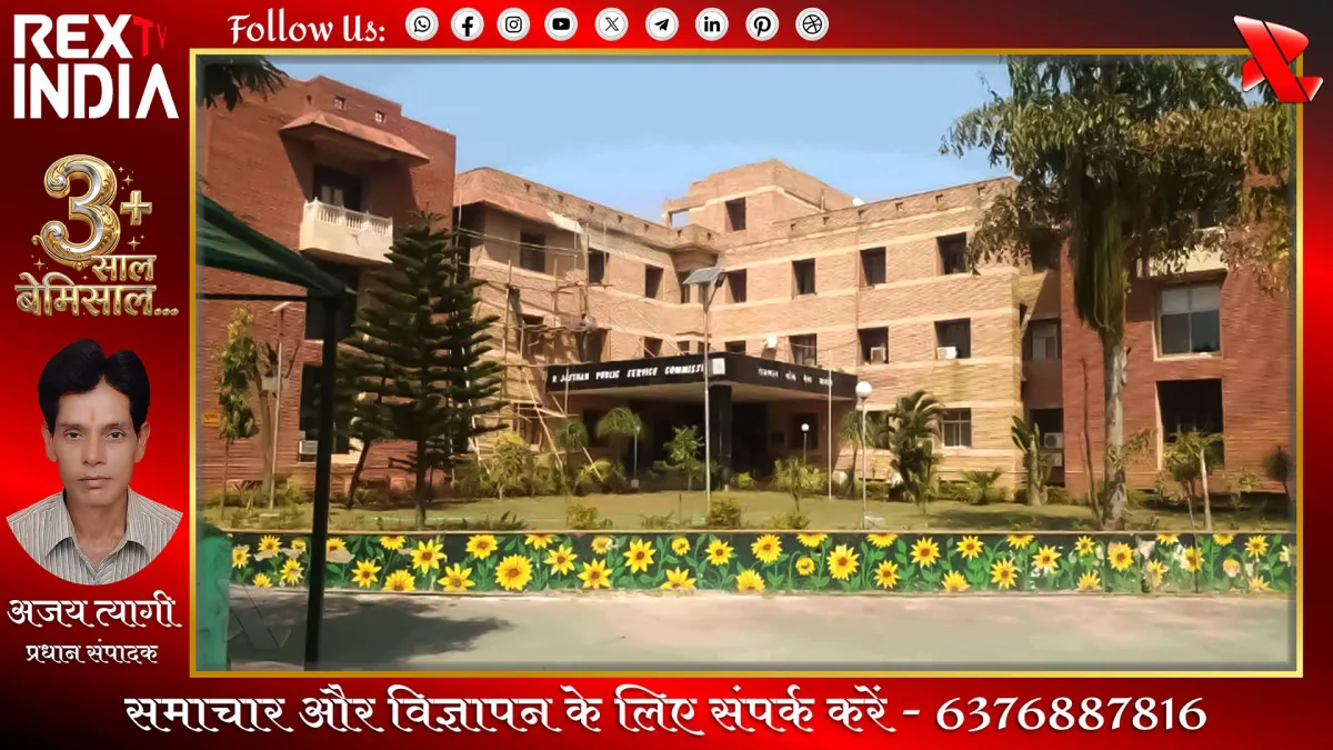 वरिष्ठ वैज्ञानिक पदों पर भर्ती के लिए ऑनलाइन आवेदन प्रक्रिया शुरू