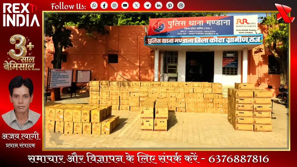 तस्करी के नेटवर्क का भंडाफोड़, करोड़ों की अवैध शराब जब्त