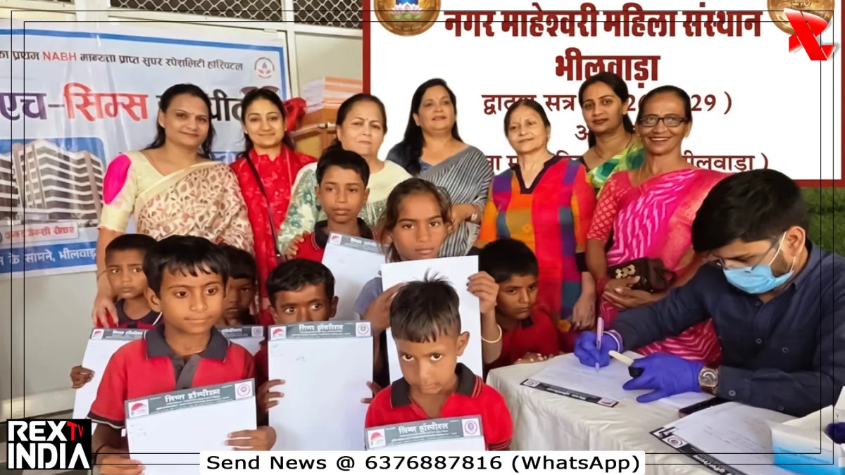 माहेश्वरी महिला संस्थान ने लगाया विशेष मेडिकल शिविर