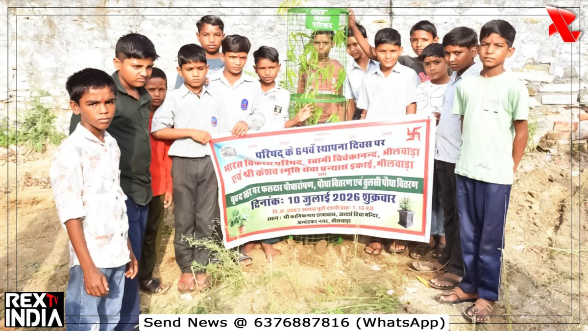 सामूहिक श्रमदान के बीच भव्य पौधारोपण कार्यक्रम संपन्न