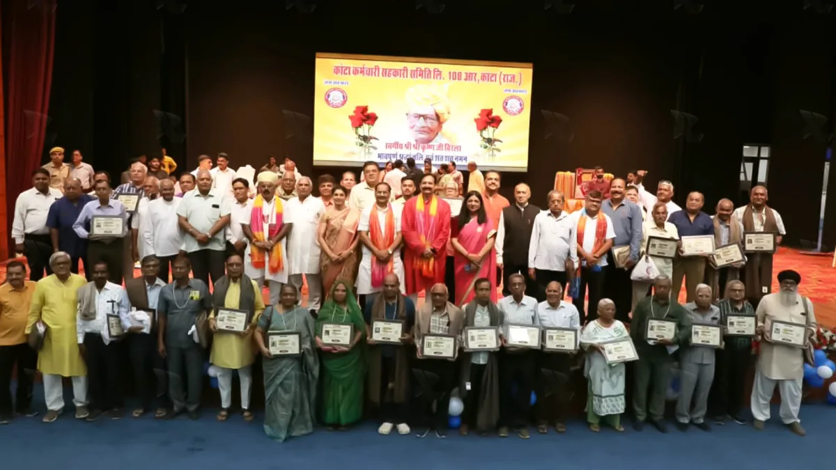 कोटा सहकारी समिति की 106वीं आमसभा में 10 प्रतिशत लाभांश की घोषणा