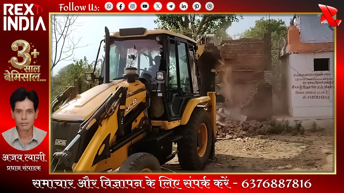 अवैध कब्जों और जानलेवा खंडहरों को किया जमींदोज, मचा हड़कंप