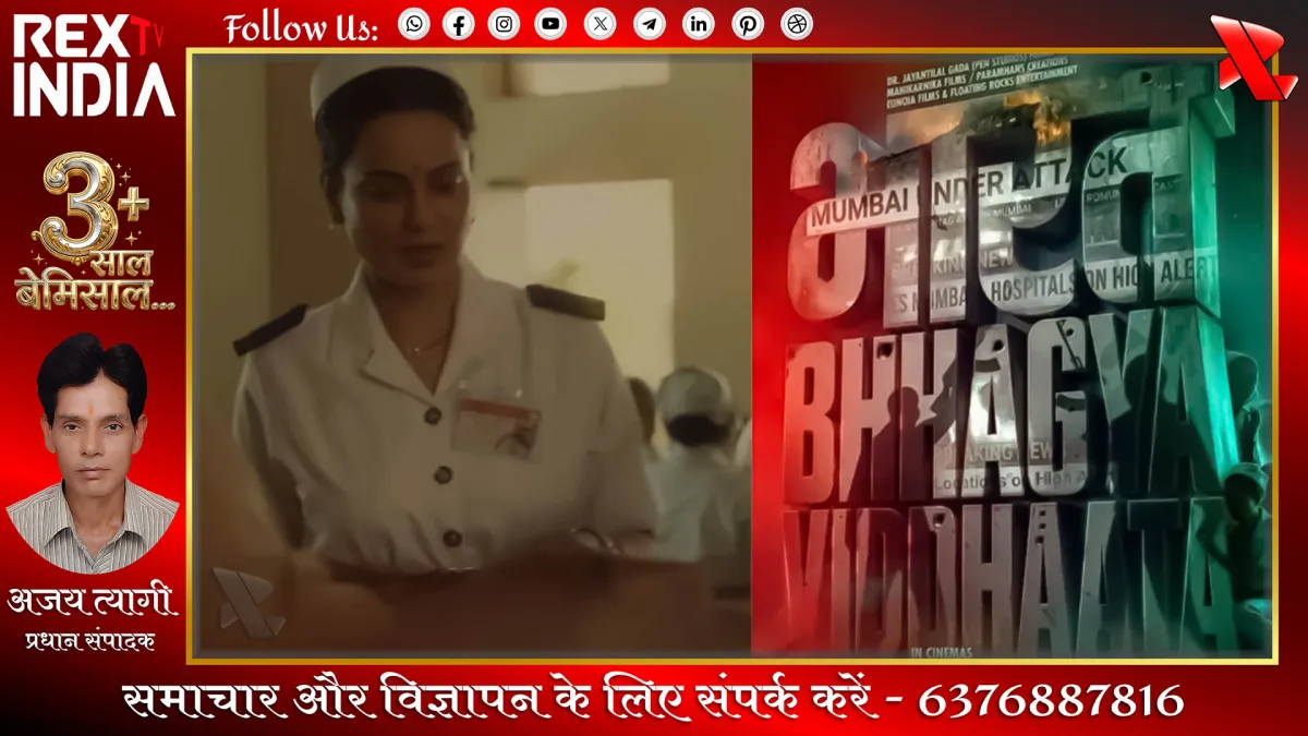प्रतीकात्मक फोटो - Rex TV India