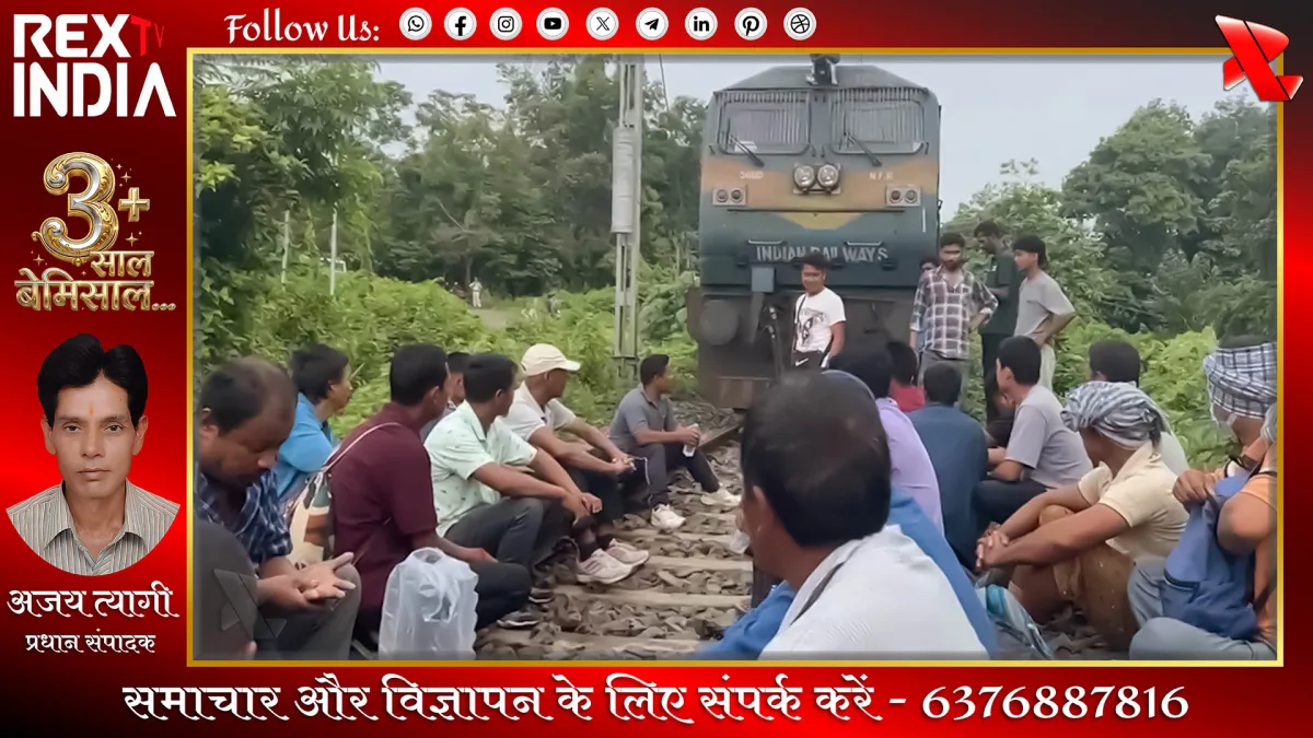 सड़क और रेल मार्ग ठप, पुनर्वास नीतियों के विरोध में आंदोलन तेज