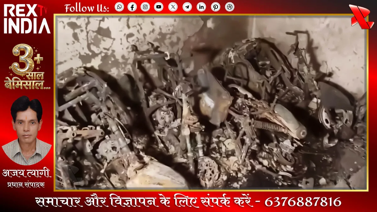 आवासीय इमारत में भीषण आग