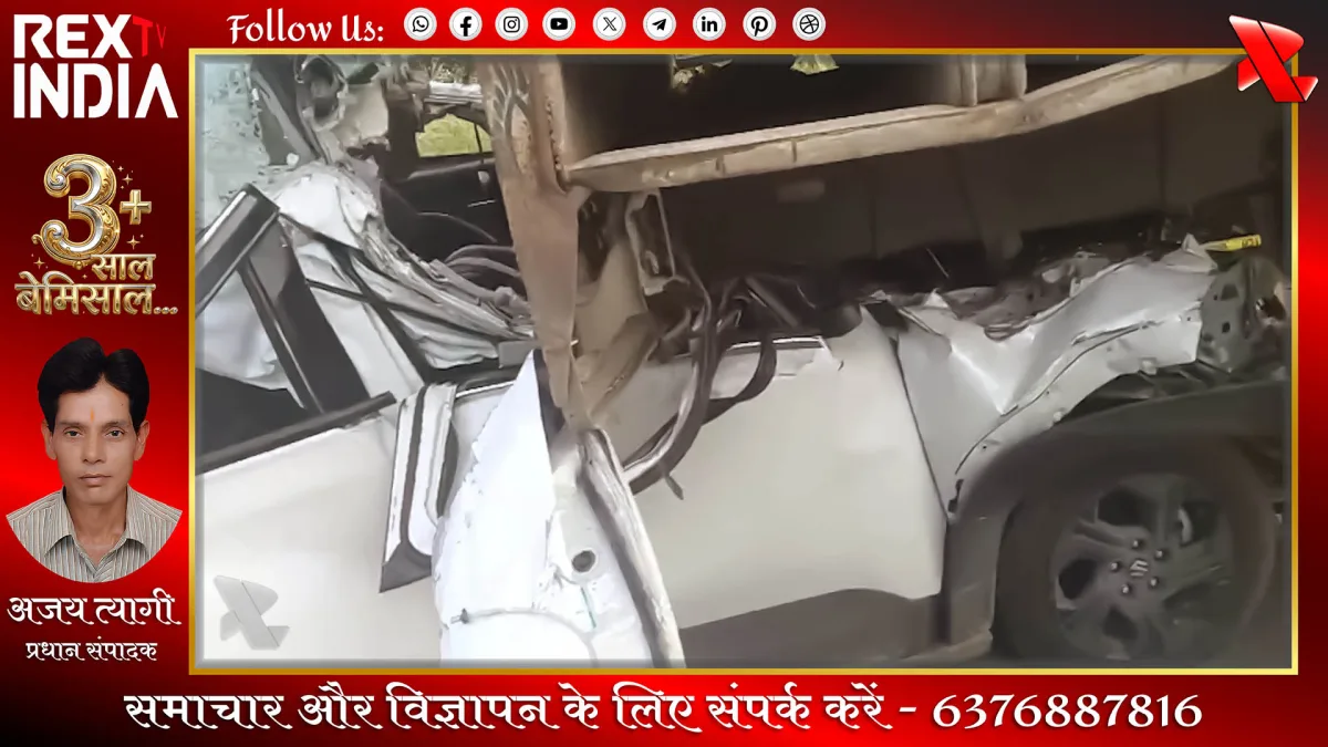 भीषण सड़क हादसे में मौत से पुलिस महकमे में पसरा मातम