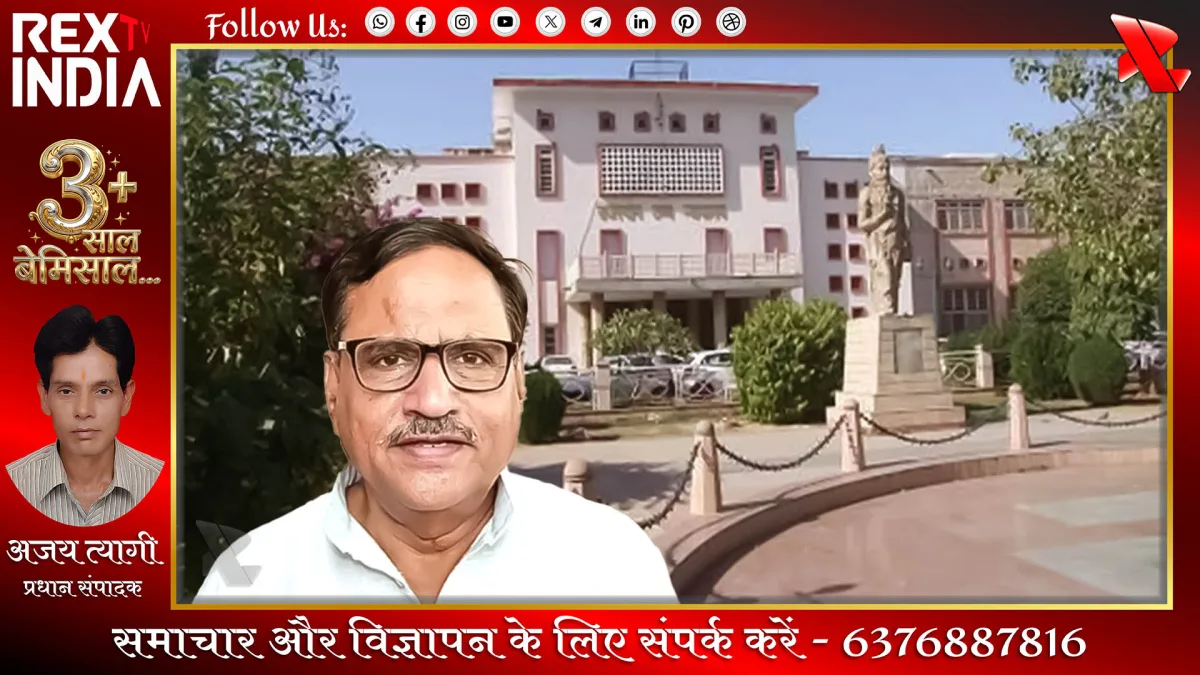 घोटाले में पूर्व मंत्री की याचिका पर हाईकोर्ट का कड़ा रुख