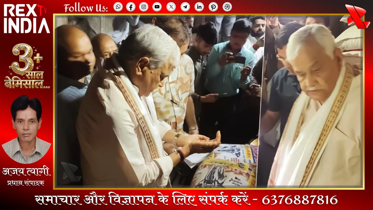 नकली बीज रिश्वत कांड के आरोपी का सनसनीखेज खुलासा