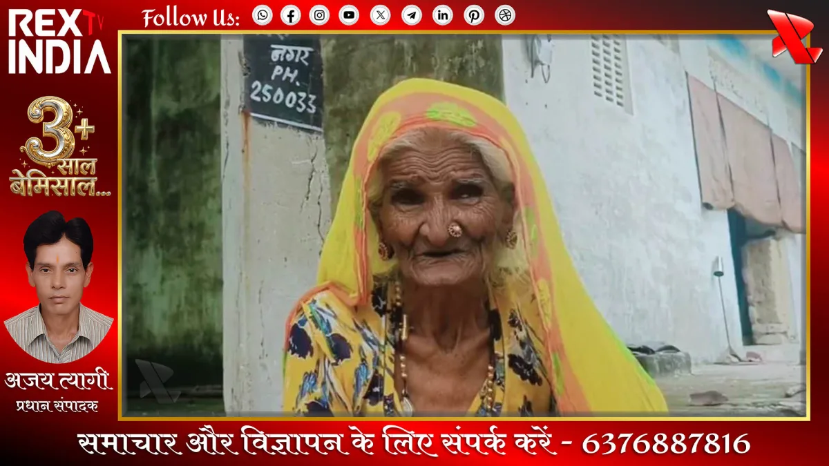 कला जगत में गहरा शोक, लोक संस्कृति को अपूरणीय क्षति 