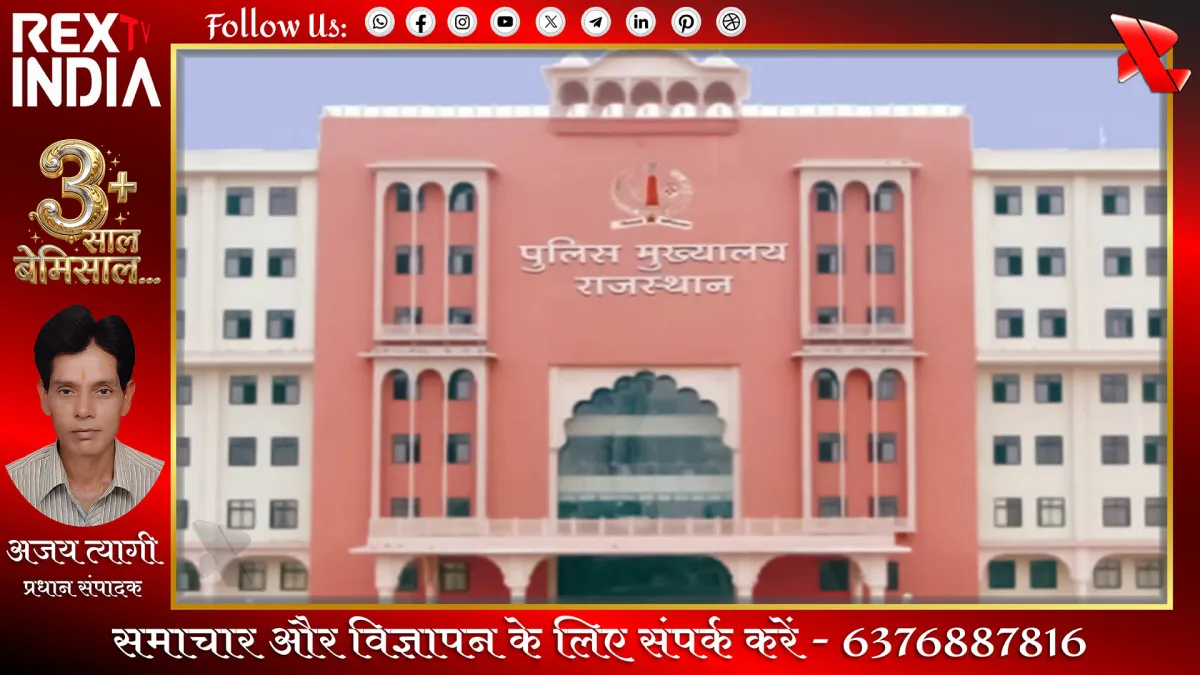 साइबर ठगी का बढ़ता जाल देश भर में मचा रहा कोहराम