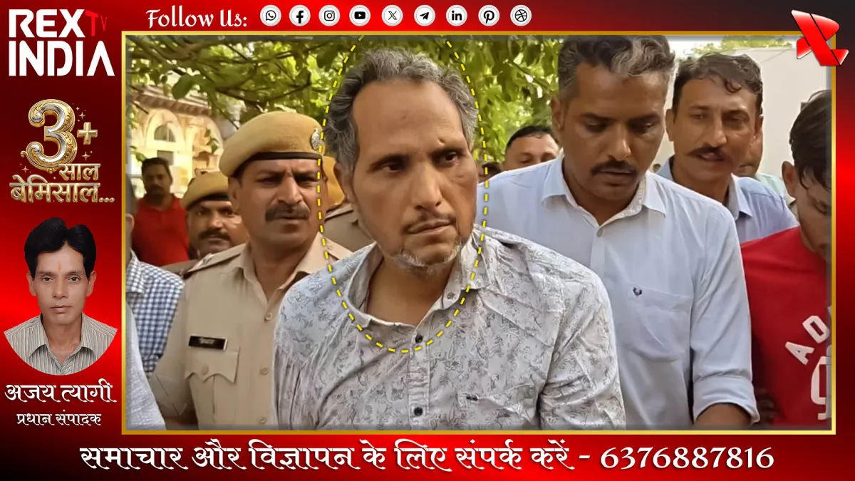 हत्याकांड के खुलासे के बाद अवैध ब्लैकमेलिंग और आतंक का अंत