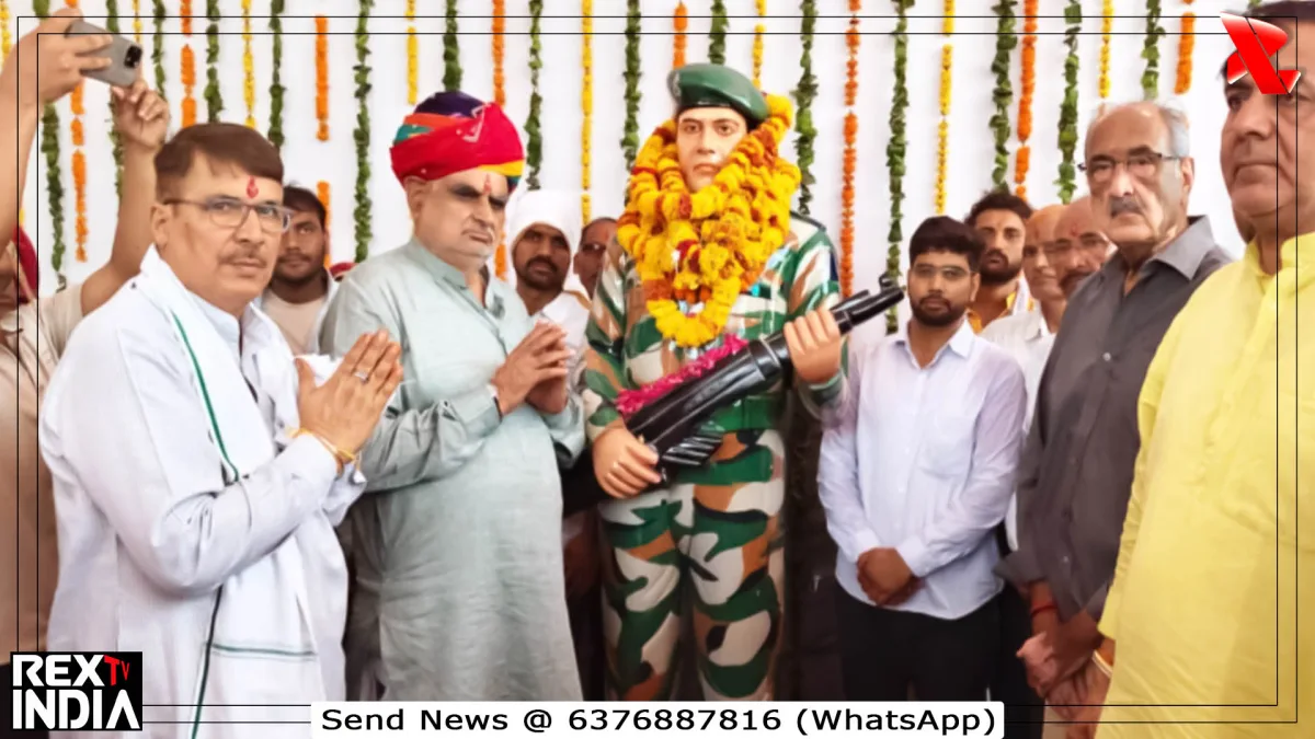 प्रतिमा अनावरण समारोह