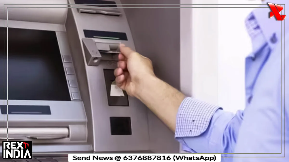 ATM से रकम नहीं निकली तो बैंक को जुर्माना, जानें ग्राहक का अधिकार