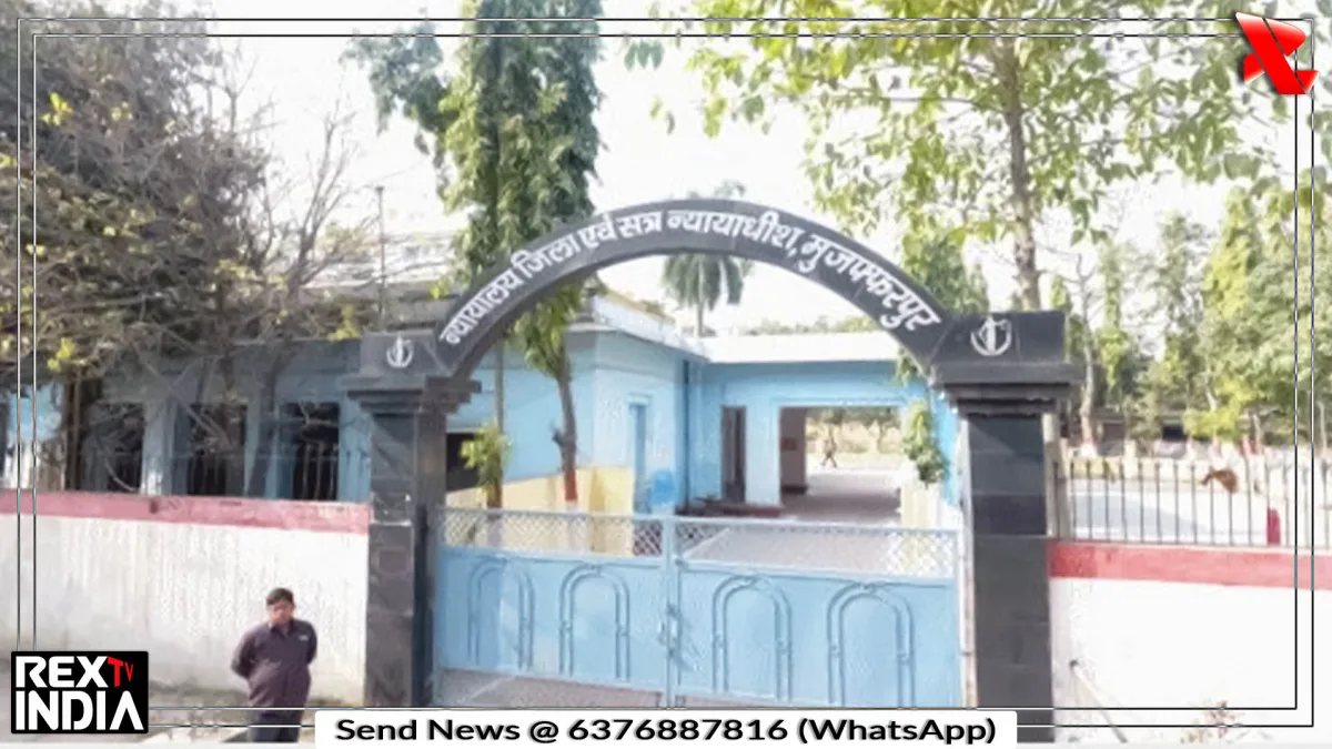 फर्जी स्टांप बेचने के मामले में तीनों आरोपितों को जमानत