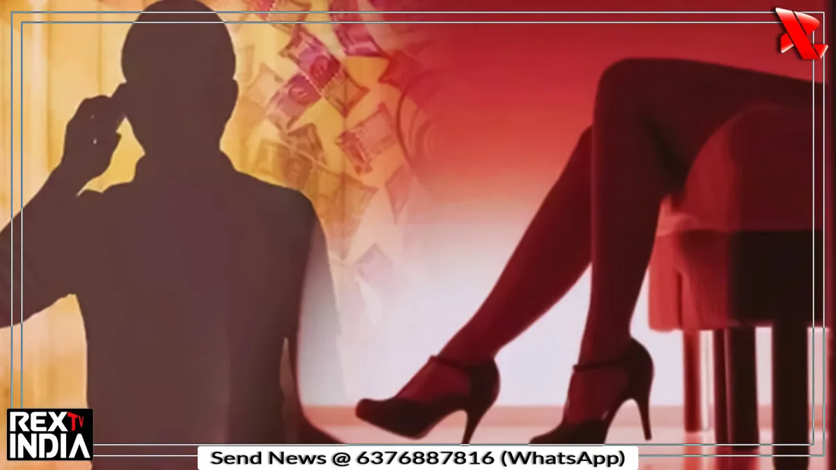 हनीट्रैप का खेल उजागर, 15 से ज्यादा वीडियो मिले, छात्र गिरफ्तार