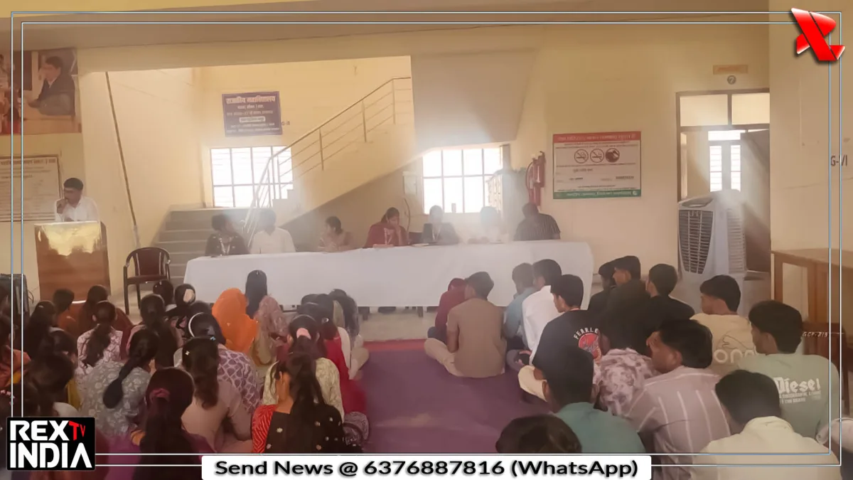 कॉलेज में मिली नवाचार प्रतियोगिताओं की जानकारी, युवाओं को मिलेगा मंच