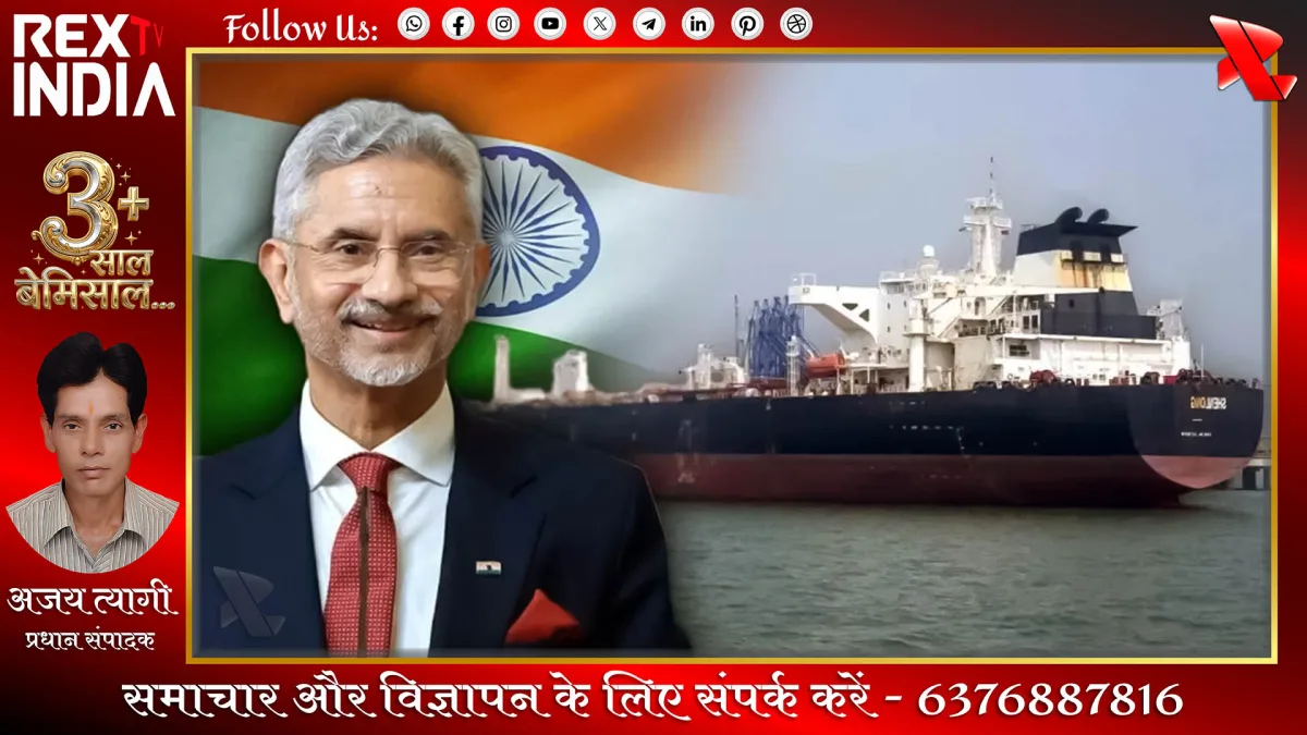 समुद्री सुरक्षा नियमों के उल्लंघन पर भारत की कड़ी चेतावनी