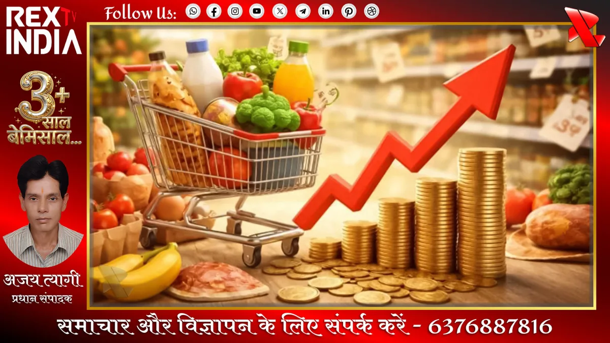 प्रतीकात्मक फोटो - Rex TV India