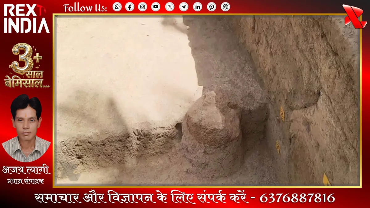 एक प्राचीन भट्टी खोजी गई