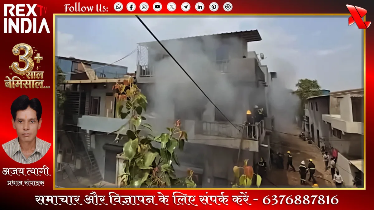 लाखों का सामान जलकर खाक, फैक्ट्री में भीषण अग्निकांड से हड़कंप