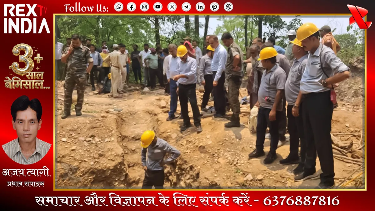बंद खदान में जहरीली गैस का रिसाव: चार की मौत
