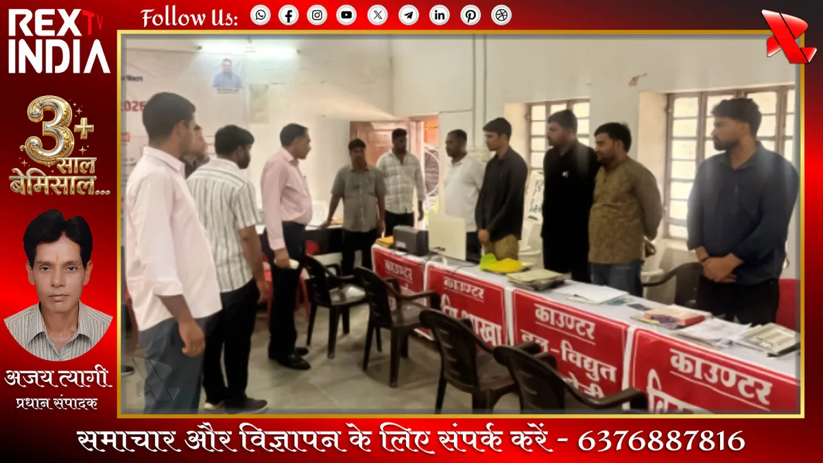 शहरी सेवा शिविर अभियान शुरू: मिलेंगी बड़ी राहतें