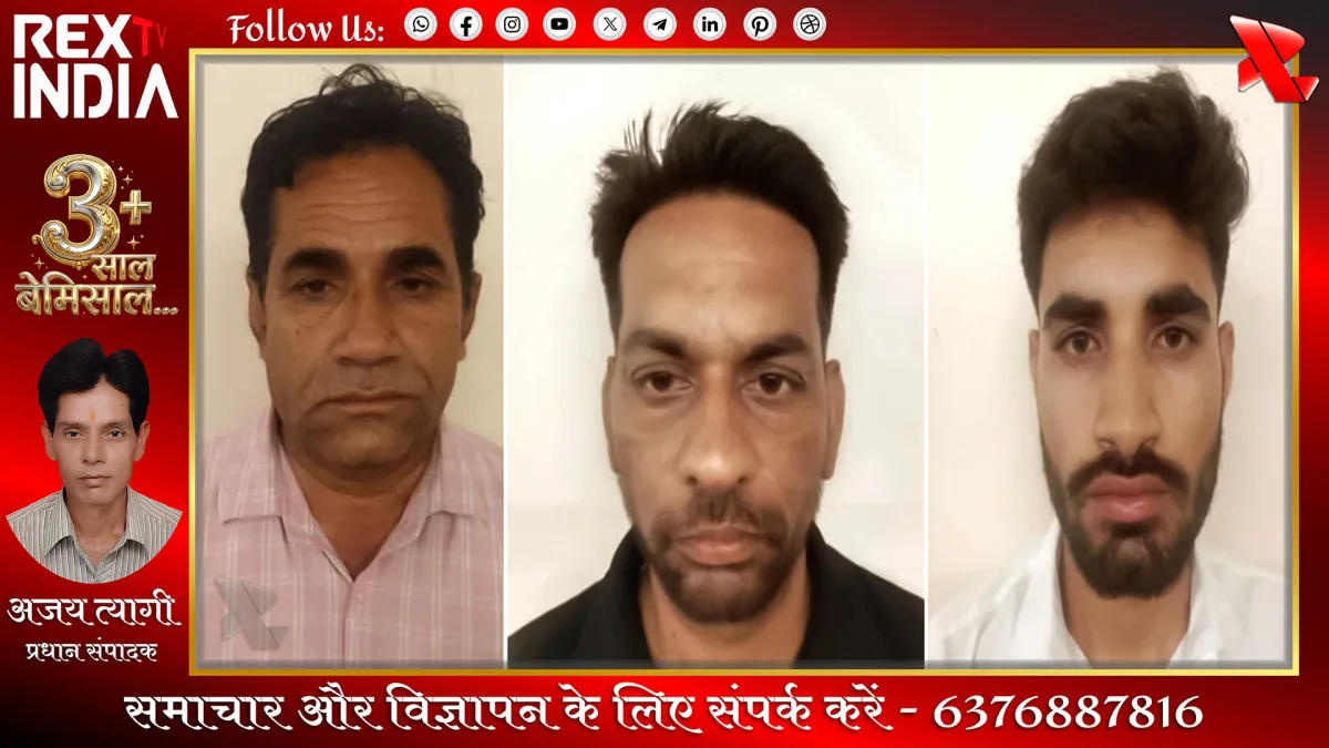 आरजीएचएस में करोड़ों के फर्जीवाड़े का पर्दाफाश