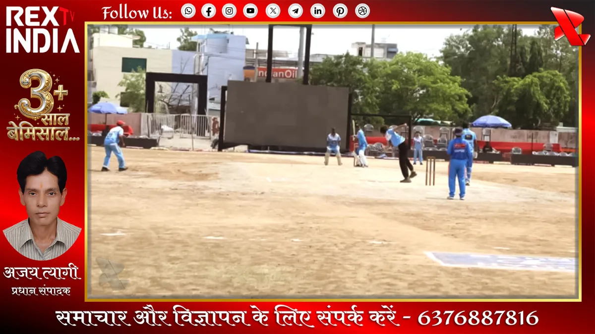 क्रिकेट महाकुंभ का रोमांच, शानदार खेल का प्रदर्शन