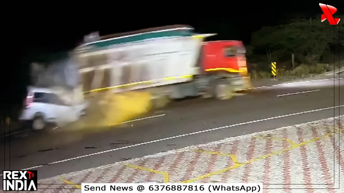 भीषण सड़क दुर्घटना