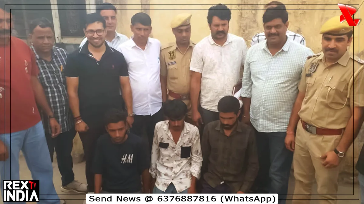 ज्वेलर लूटकांड का पर्दाफाश: चांदी की सिल्लियों सहित 3 गिरफ्तार