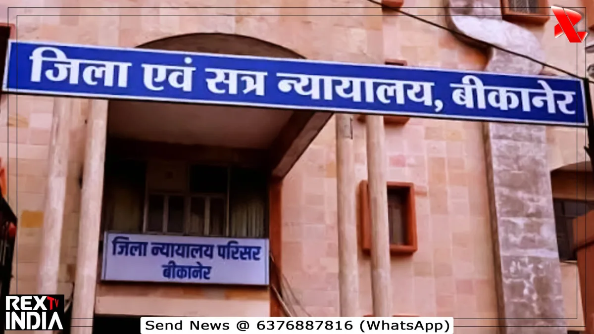 सरकारी कर्मचारी से मारपीट, 10 साल बाद आरोपी दोषमुक्त, मिली राहत