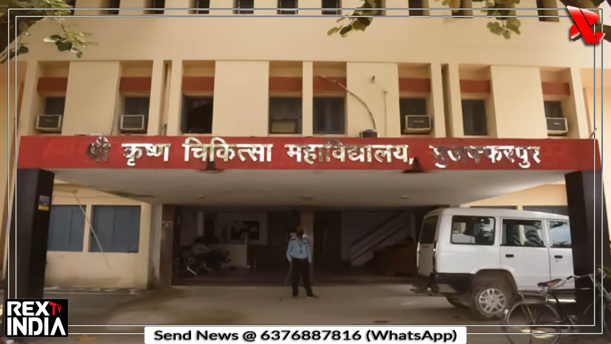 बिजली गिरते ही SKMCH लैब ठप, मरीजों की जांच पर पड़ा बड़ा असर