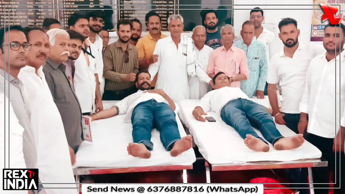 दधीचि जयंती पर रक्तदान, 201 यूनिट रक्त संग्रहण से दिखी समाज की एकता