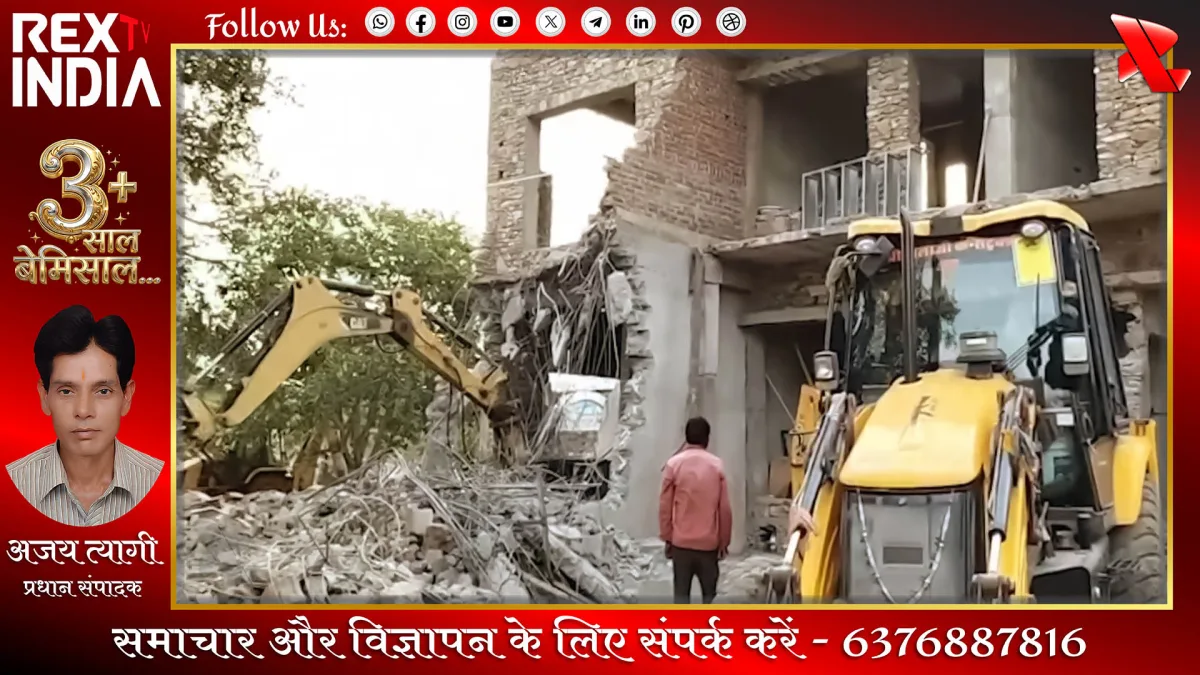 गरजा बुलडोजर