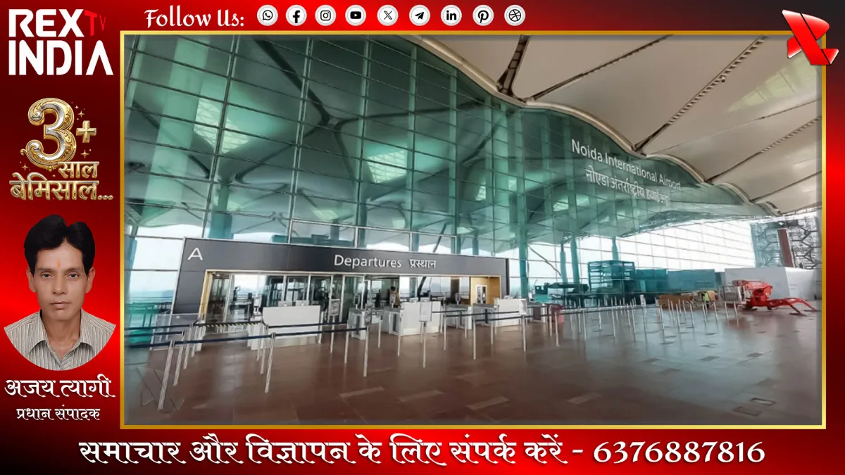 प्रतीकात्मक फोटो - Rex TV India