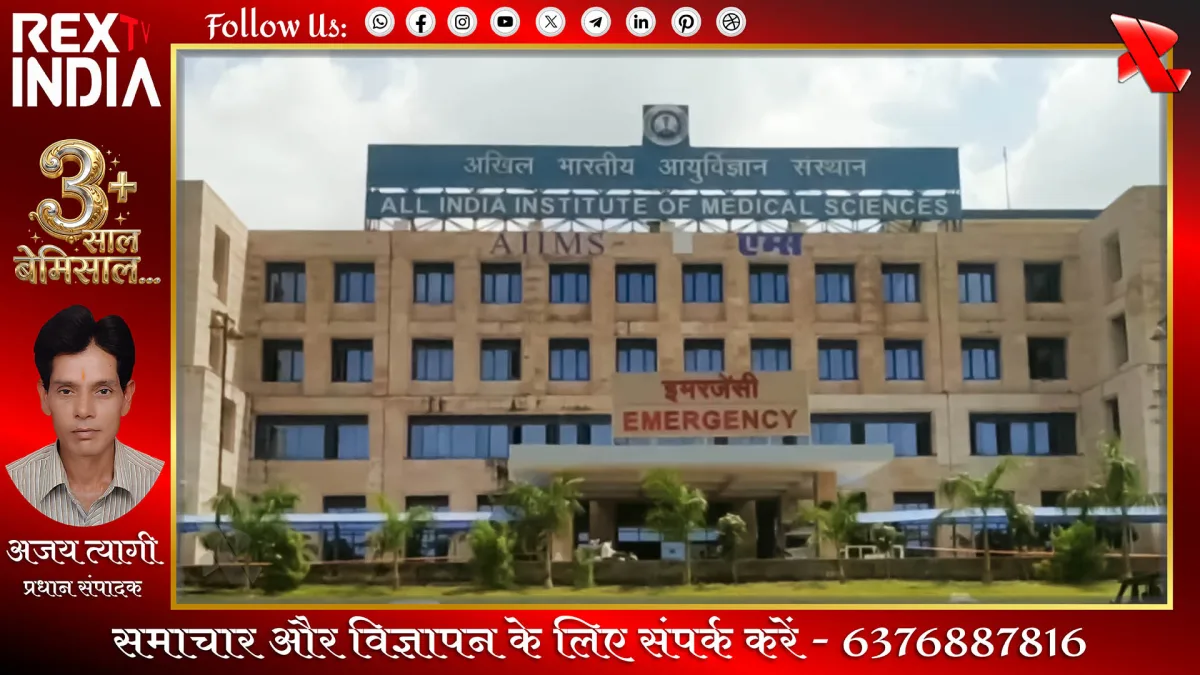 ये कैसा सिस्टम? स्टाफ की लापरवाही से मौत और जांच में लगाए छह महीने