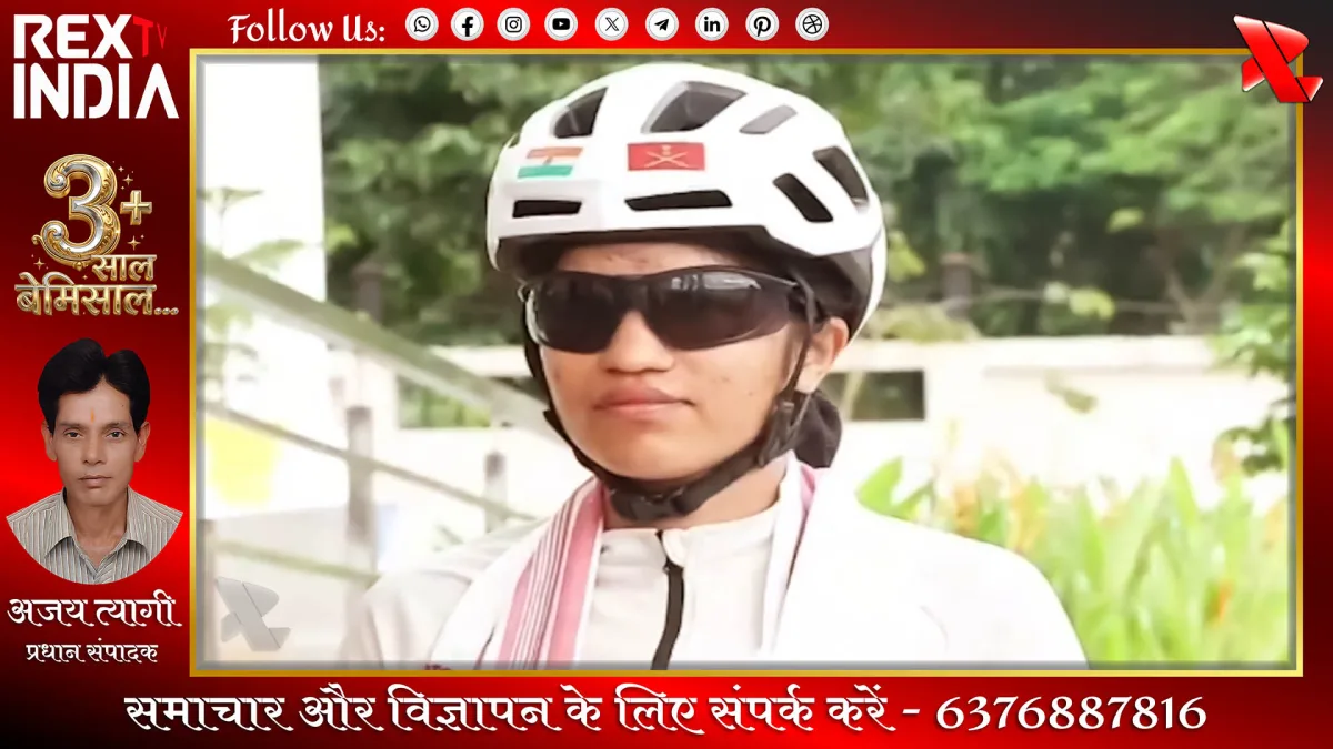 राष्ट्रीय खिलाड़ी आशा मालवीय
