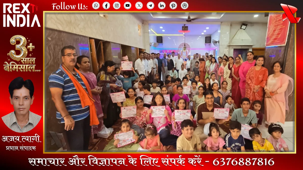 सिंधी बाल संस्कार शिविर