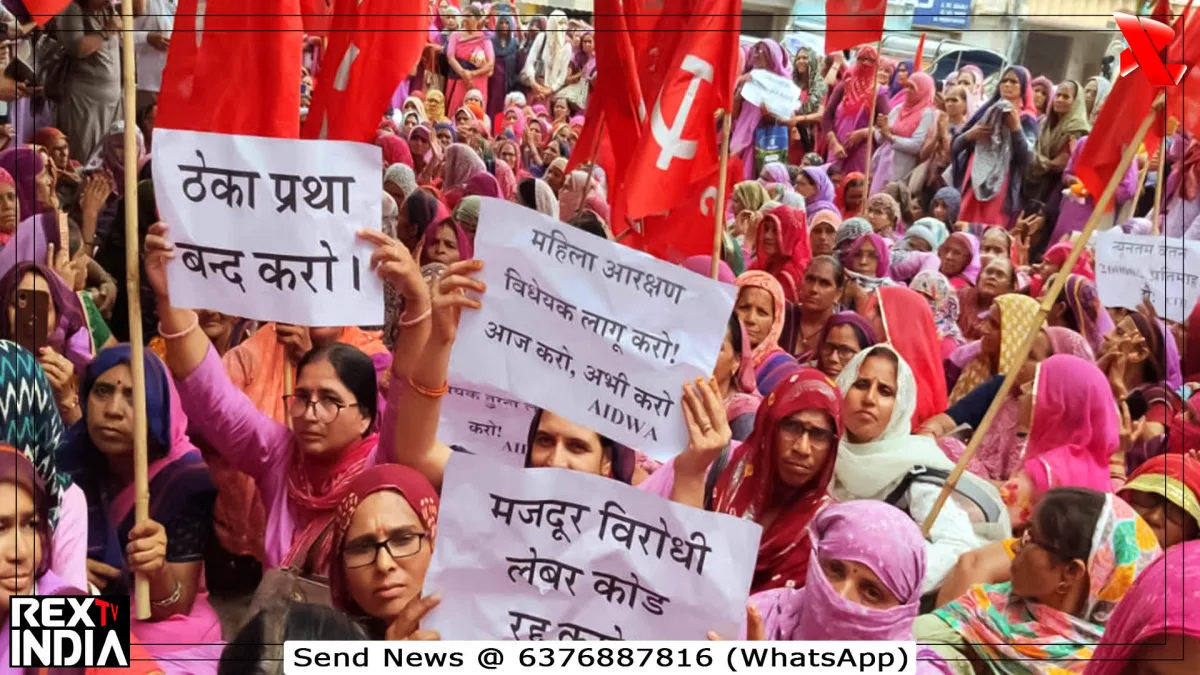 आंगनबाड़ी कर्मियों का प्रदर्शन