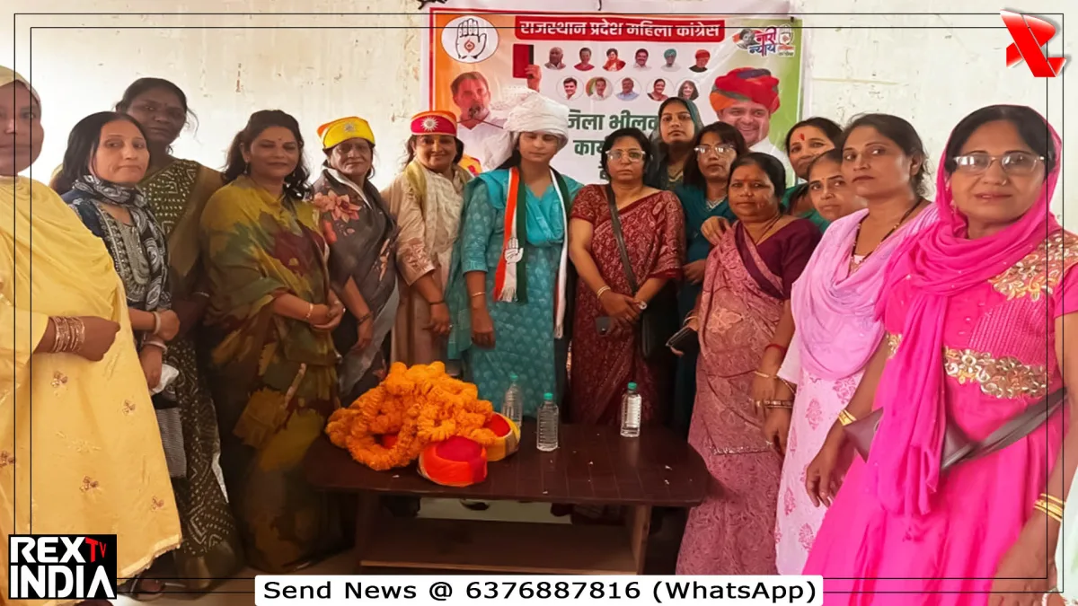 संसद चलो अभियान को गति देगी प्रदेश महिला कांग्रेस की बैठक