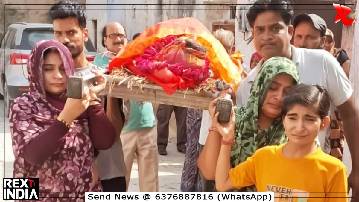 रूढ़िवादिता पर प्रहार: बेटा विदेश में बेटियों ने की मां की अंतिम विदाई 