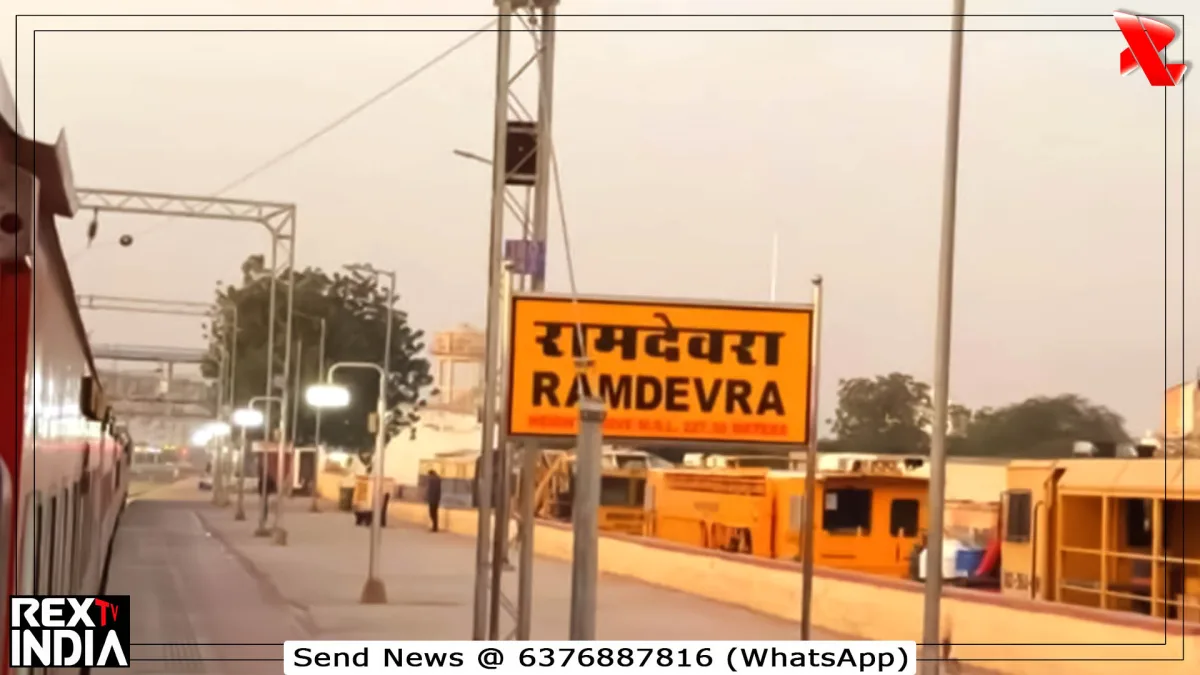 श्रद्धालुओं की सुविधा के लिए 4 जोड़ी मेला स्पेशल ट्रेनें शुरू होंगी