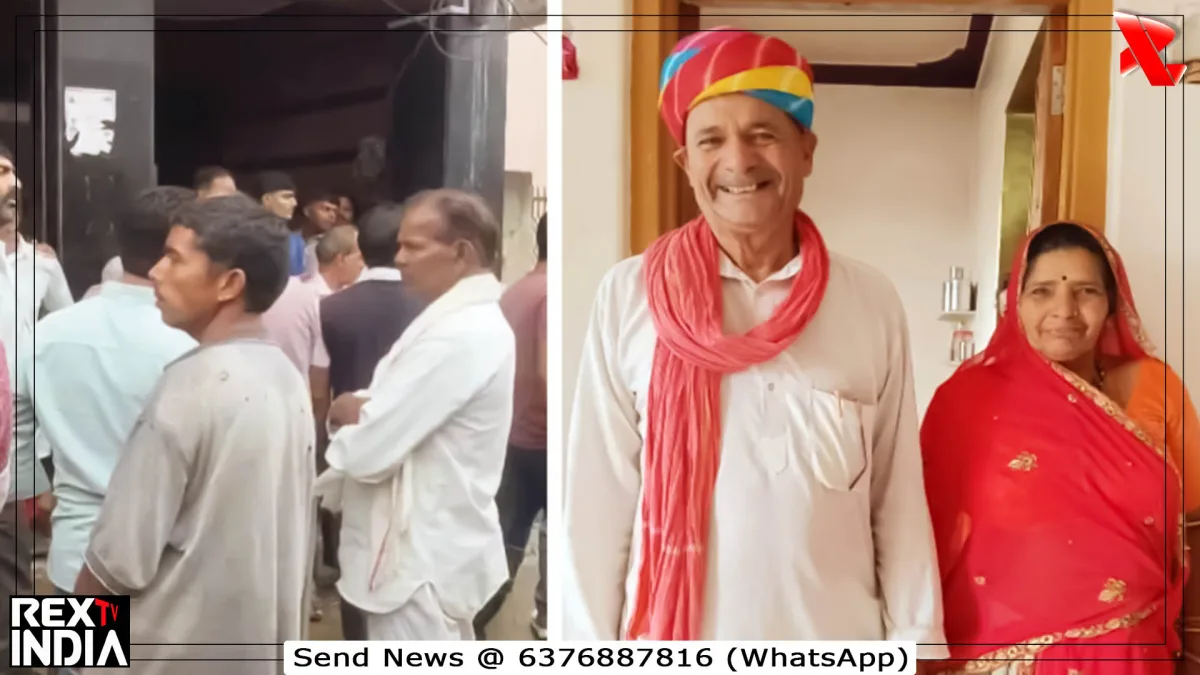 दंपती के शव मिले, बदबू के बाद खुला राज, हत्या की आशंका गहराई