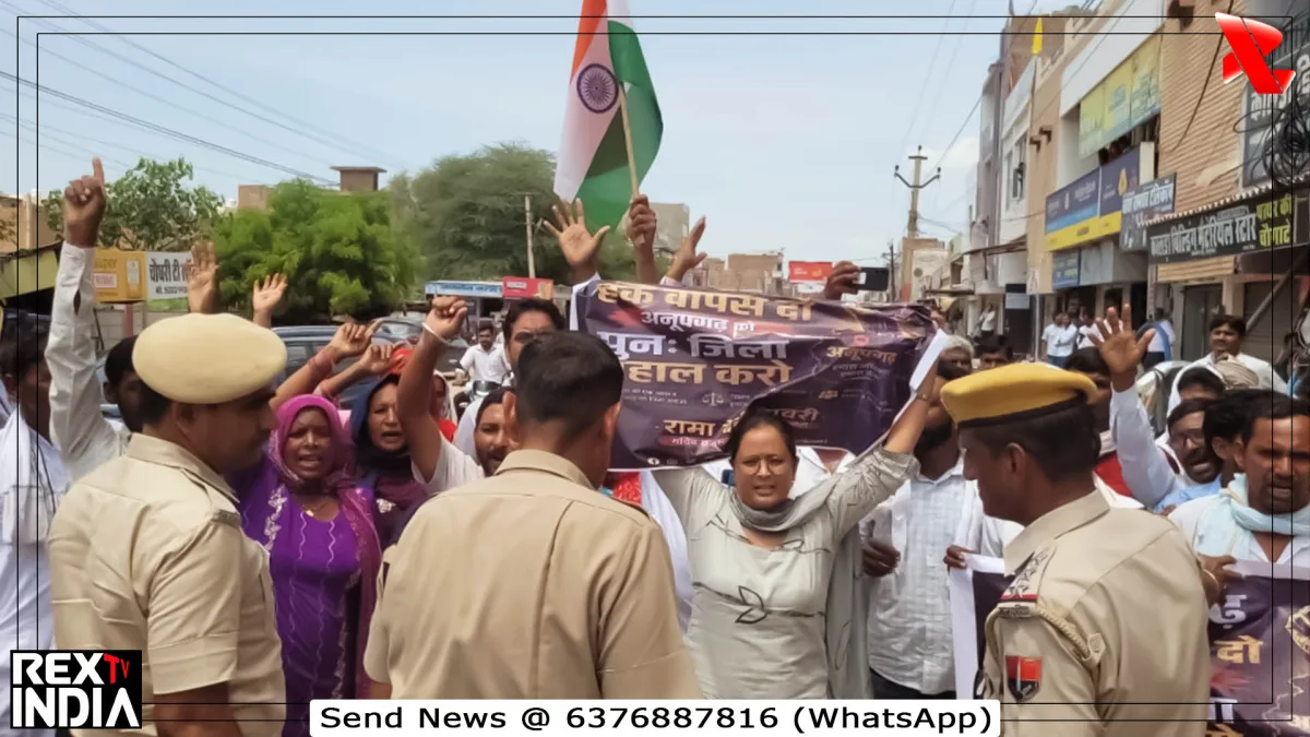 अनूपगढ़ जिला बहाली की मांग को लेकर प्रदर्शन, पुलिस से भिड़े कार्यकर्ता