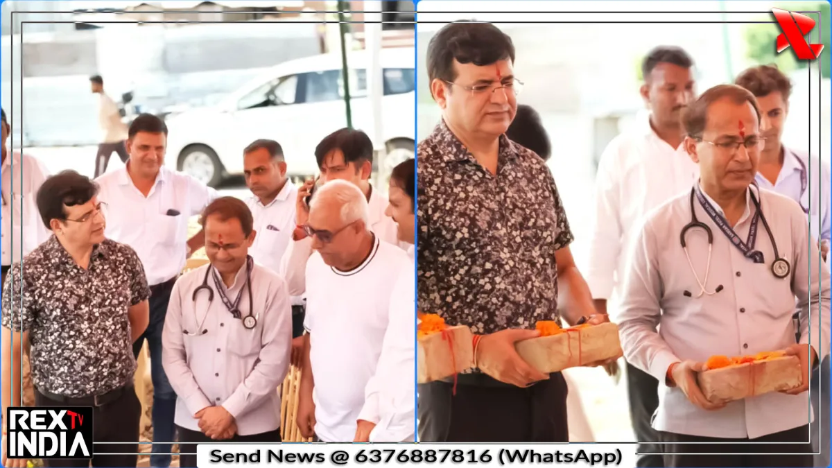 दवा वितरण केंद्र से मरीजों को मिलेगी राहत, नए भवन का हुआ भूमि पूजन 