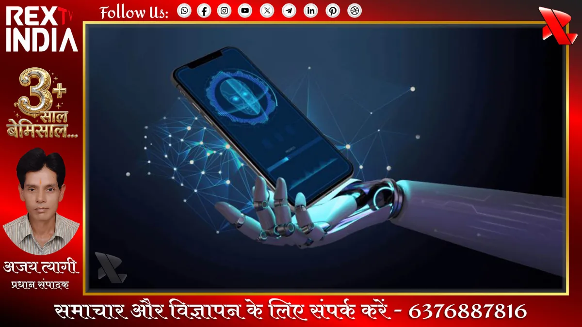 भारतीय डेवलपर्स ने एआई को बताया अवसर; आईओएस स्टोर पर रिकॉर्ड बढ़ोत्तरी