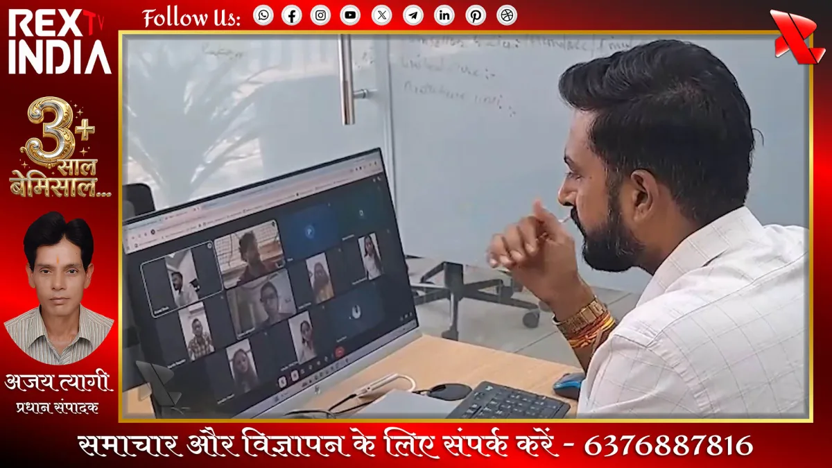 ईंधन बचत के लिए आईटी कंपनियां आगे: 70 प्रतिशत स्टाफ को वर्क-फ्रॉम-होम