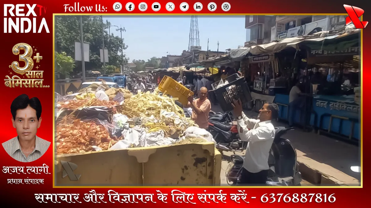 शहर को स्वच्छ बनाने की अनूठी पहल: दिन-रात कचरा संग्रहण का अभियान