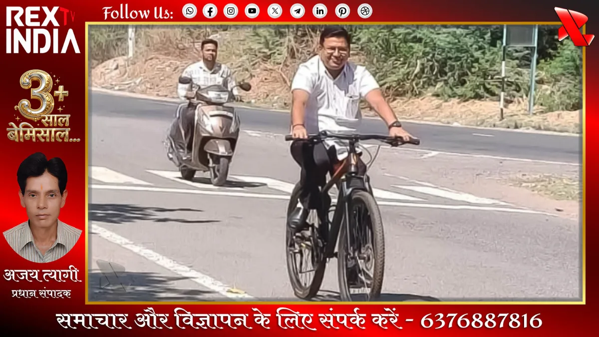 सिरोही में कलेक्टर की अनूठी पहल: साइकिल से ऑफिस पहुंचे अधिकारी