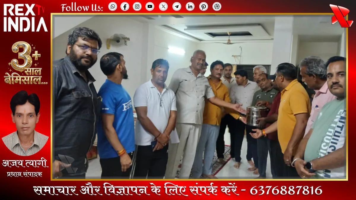 मरणोपरांत नेत्रदान से चमकेगी दो जिंदगियां: बाल्दी परिवार की मिसाल